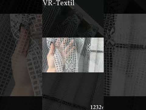 Тюль сетка "Juli" Арка на кухню, цвет серый с черным. Код 1232т - фото 1 - id-p2822299055