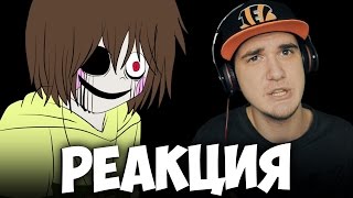 UNDERTALE – МОНСТРЫ ВЫШЛИ НА ПОВЕРХНОСТЬ! (АНИМАЦИЯ) | РЕАКЦИЯ