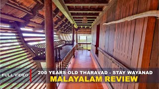 Thejas Resort Review Video 2