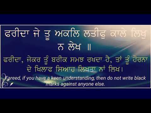 Kale- likh-na-lekh..