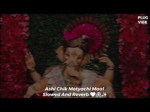 Ashi Chik Motyachi Maal ( Slowed And Reverb ) 🤍🖇️✨ Uttara Kelkar 🤍