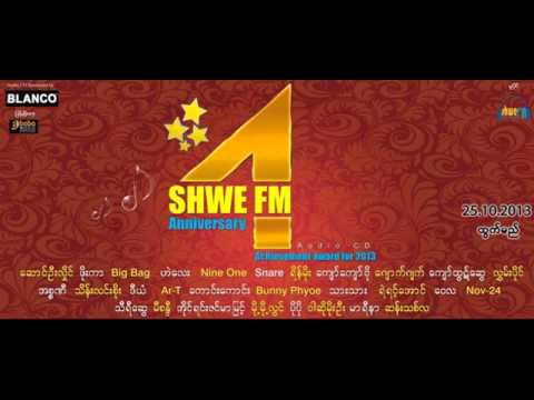 Ma, Ma Chit Loh Ma Phyit - Bunny Phyo & Yair Yint Aung