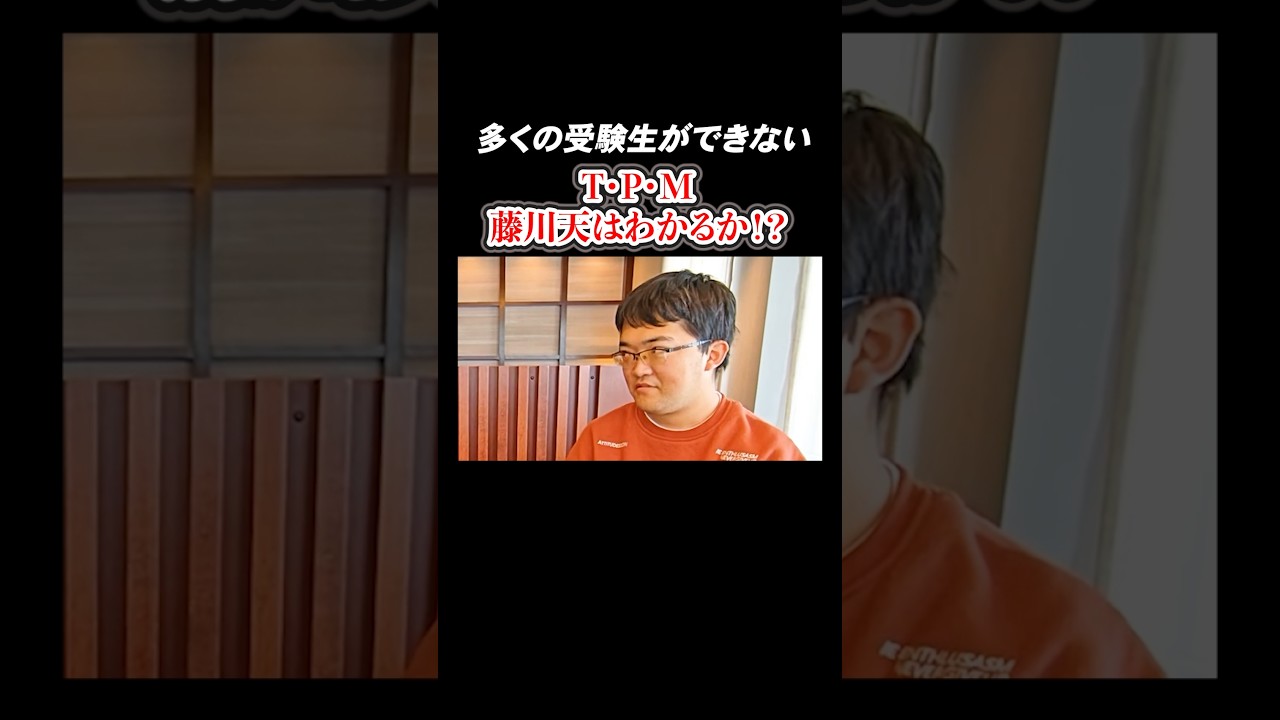 藤川天、日本語がまだよくわかってないようです。。。？