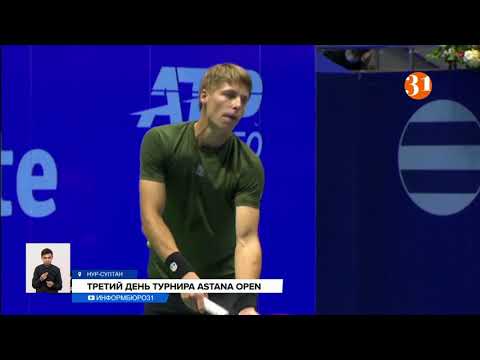 Казахстанец Тимофей Скатов проиграл белорусскому теннисисту Илье Ивашка