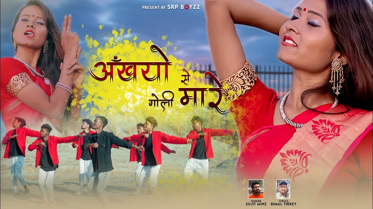 Ankhiyon Se Goli Mare | New Nagpuri Video Song 2021 | Singer - Sujit Minz