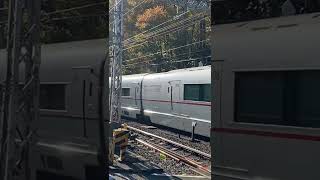 Good bye VSE 50000形