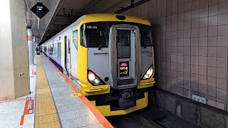 特急わかしお9号全区間車窓 東京⇒安房鴨川