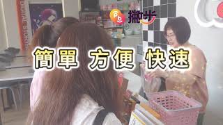 ESG影片