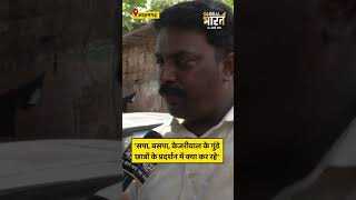 'सपा, बसपा, केजरीवाल के गुंडे, छात्रों के प्रदर्शन में क्या कर रहे'