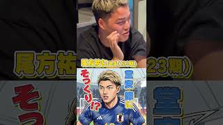 【カメラ潜入】競輪選手の飲み会とは!?③#競輪 #堂安律#吉田有希#吉田拓矢