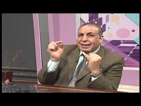 تبسيط العلوم لغة عربية لطلاب الدمج د رضا كامل 02-05-2019