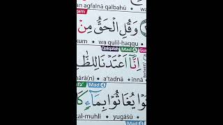 Download lagu MENGAJI NGAJI BERSAMA - SAMA 05 FEBRUARI 2026 mp3