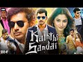 Kaththi Sandai Full Movie In Hindi Dubbed Vishal Tamannaah Bhatia Jagapathi B Review Facts
