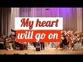 Джеймс Хорнер "My heart will go on" (из к\ф "Титаник") 