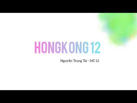HongKong 12 | Nguyễn Trọng Tài ft. MC 12 | Lyrics Video
