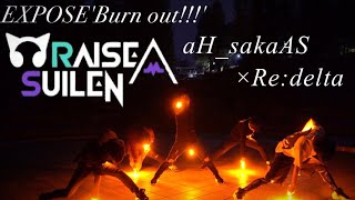 Raise A Suilen Expose Burn Out を叩いてみた 棟梁 تنزيل الموسيقى Mp3 مجانا Raise A Suilen Expose Burn Out を叩いてみた 棟梁 تنزيل الموسيقى Mp3 مجانا