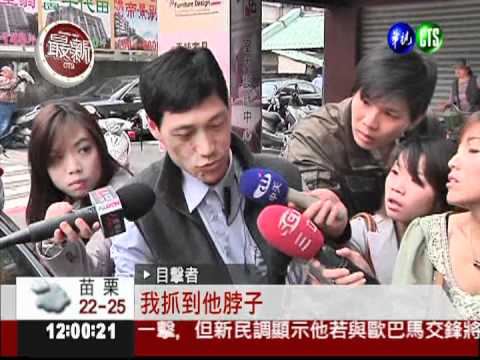 17歲少年怒開槍 行車糾紛惹殺機?!