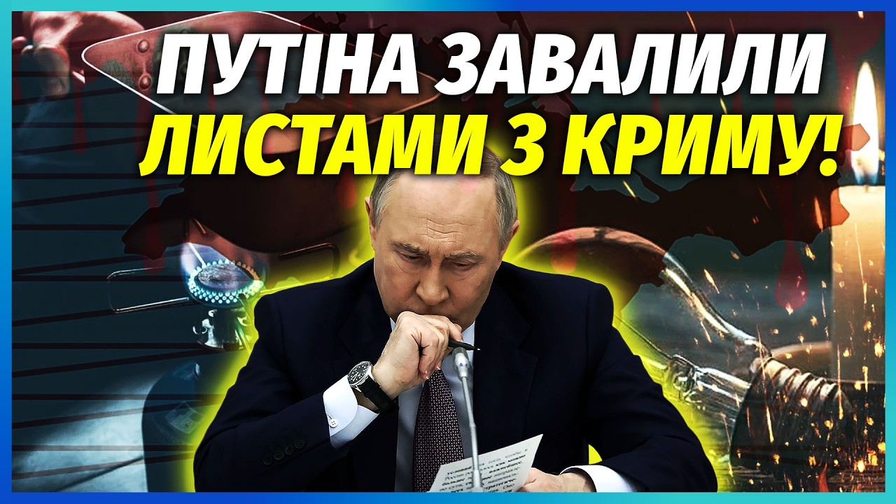 В Криму ГУМАНІТАРНА КАТАСТРОФА! Місцеві ЗІРВАЛИСЬ НА ВЛАДУ. Води і світла не?