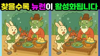 [Brain Booster] The More You Search, the More Your Neurons Fire! Wake Up Your Brain Now!