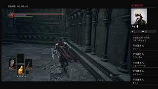 【初見】ダークソウル3  Part5