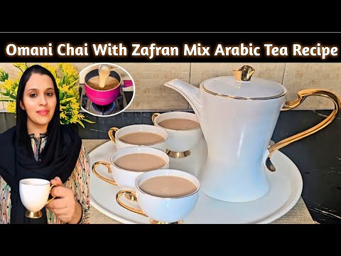 Authentic Omani Chai With Zafran Mix l Arabic Saffron Tea Recipe ✨️
