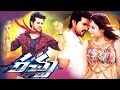 Racha Telugu Movie Racha Telugu Full Movie