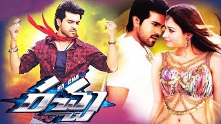 Racha Telugu Full Length Movies  Racha Telugu Full