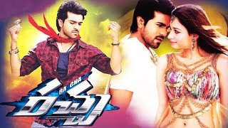 Download lagu Racha Telugu Movie | Racha Telugu Full Movie mp3 Download lagu Racha Telugu Movie | Racha Telugu Full Movie mp3