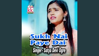Download lagu Sukh Nai Paye Dai mp3