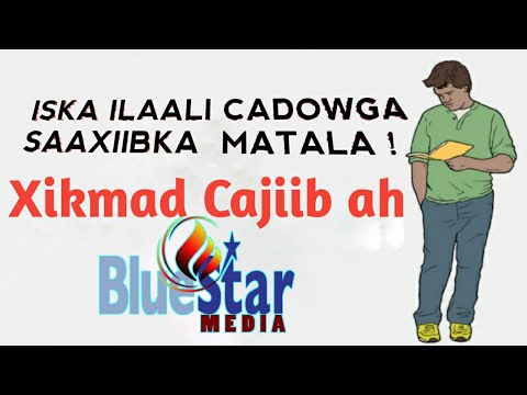 XIKMADO CAJIIB AH  || BLUE STAR MEDIA |