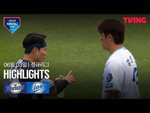 삼성 VS NC 4:6 KBO 스포츠하이라이트