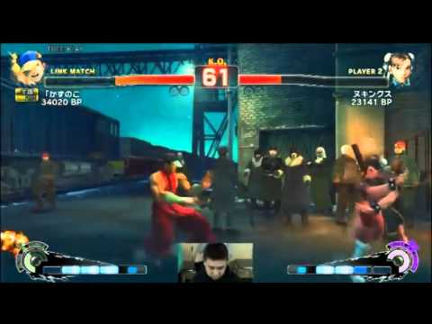USFIV - Kazunoko (Yun) vs. Nuki (Chun-Li) *May 6, 2014