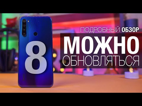 Обзор Xiaomi Redmi Note 8