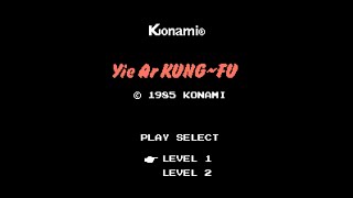 イー・アル・カンフー (FC) 4周クリア (ノーダメージ)