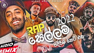 2022 New rap Dj Non-stop  Sinhala Party Mix  Sinha