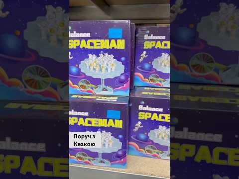 Настольная игра на баланс «Космическая станция» с фигурками астронавтов | Развивающая игра для детей на координацию и ловкость - фото 1 - id-p2940652765
