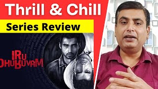 Iru Dhuruvam Season 1 & 2  Review I Tamil Series I Hindi Review I Sony Liv