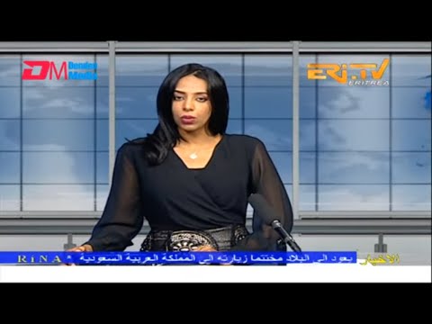 Arabic Evening News for March 2, 2023 - ERi-TV, Eritrea