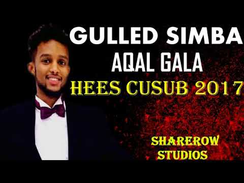 Gulled Simba   AQAL GALA hees cusub 2017