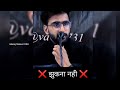झुकना नहीं Vabby 731 Vabby Status Shayari Vabby Attitude Whatsapp Shayari ️