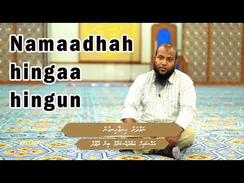 Namaadhah hingaa hingun - Sheikh Abdussalaam Daawood