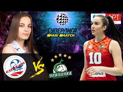 21.12.2020 🏐 "Enisey" - "Uralochka-NTMK" |Women's Volleyball Super League Parimatch | round 13