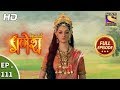 Vighnaharta Ganesh Ep 111 Full Episode 25th January 2018