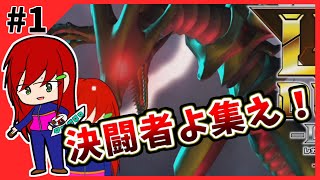【生放送】デュエル開始ぃぃぃぃぃぃ！！！！！【#遊戯王LotD】