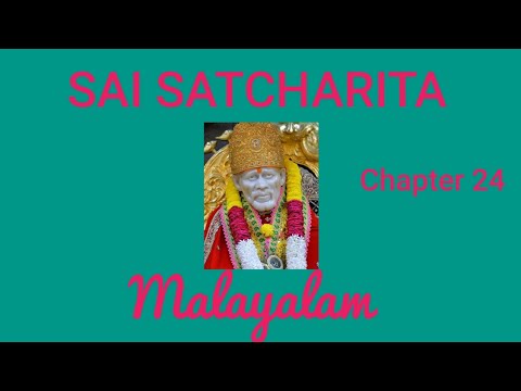 Sai Satcharitra chapter 24 Malayalam