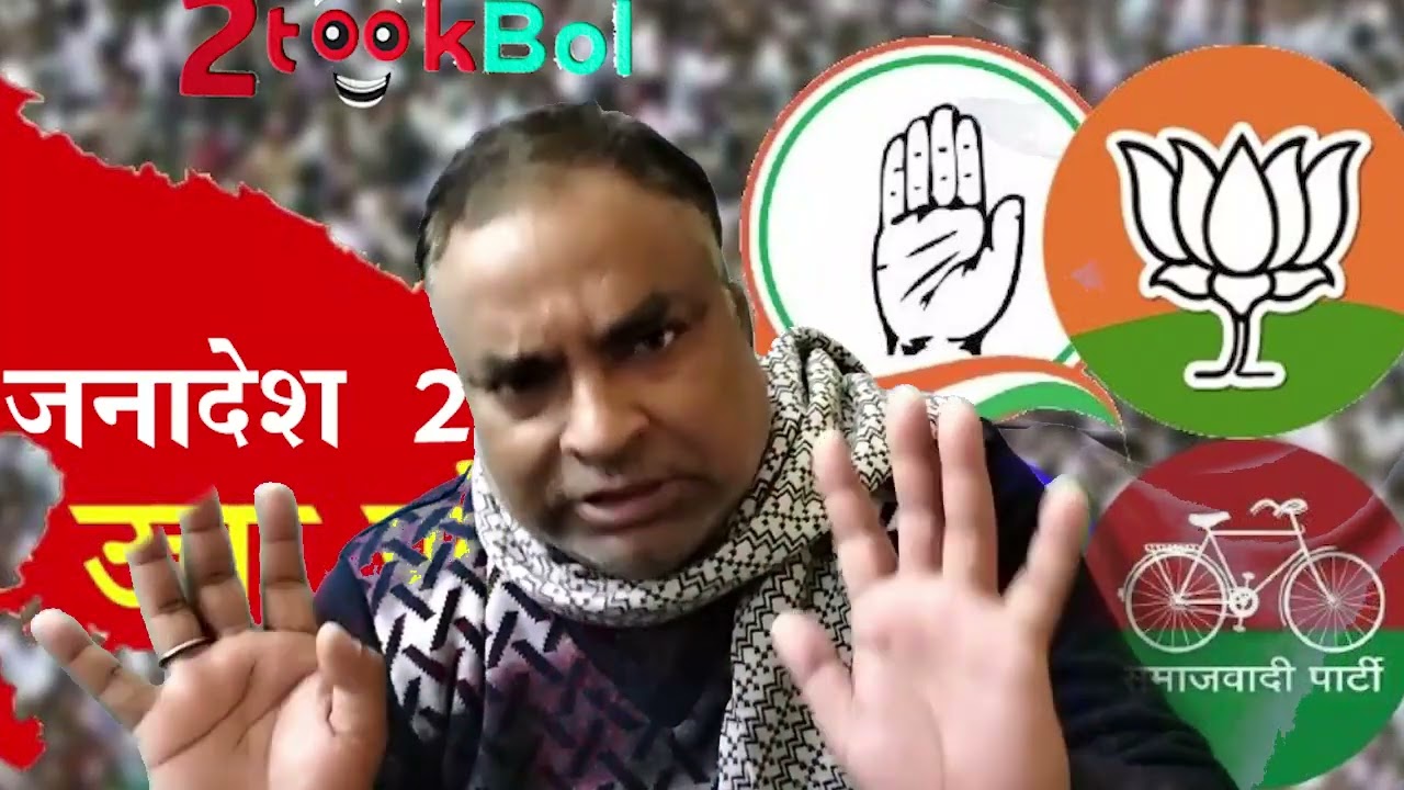नेताजी के वादे और तोहफे