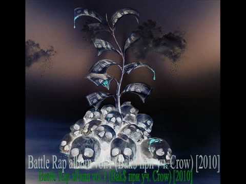 Bak$(New Four MC) - Я из тех(Sindikat.Kozz porno Diss).wmv