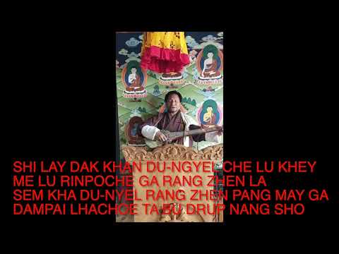 Zambuling ga melu rinpoche - Lopen Kezang Dorji