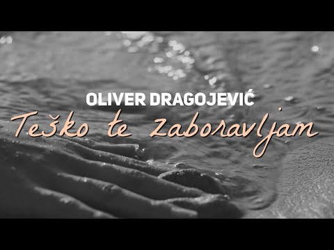Oliver Dragojević - Teško te zaboravljam (Official lyric video)
