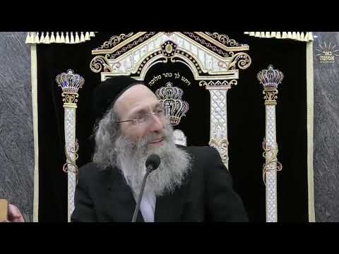 די האסט אזא חן ניץ עס אויס!! הרב אלימלך בידרמן